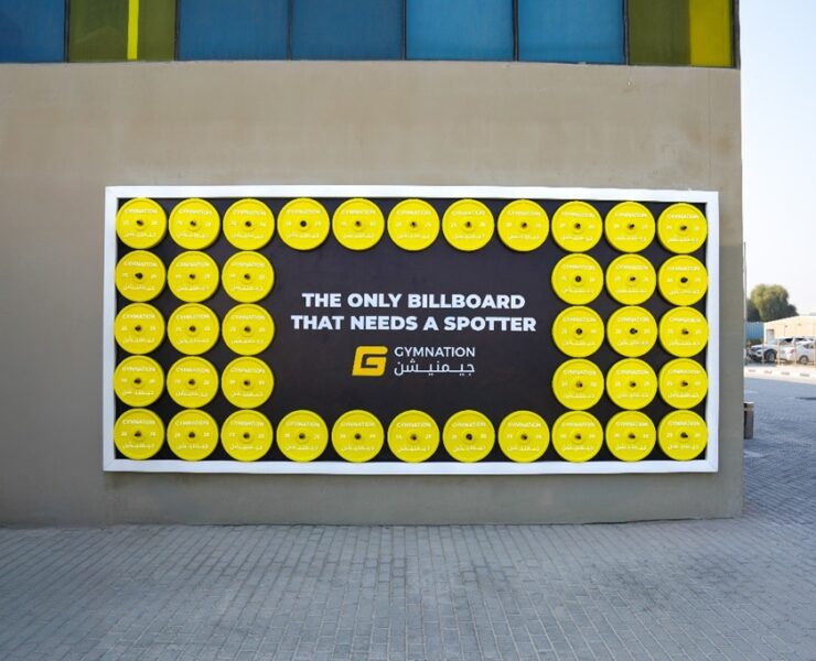 Тяжеловесная реклама GymNation