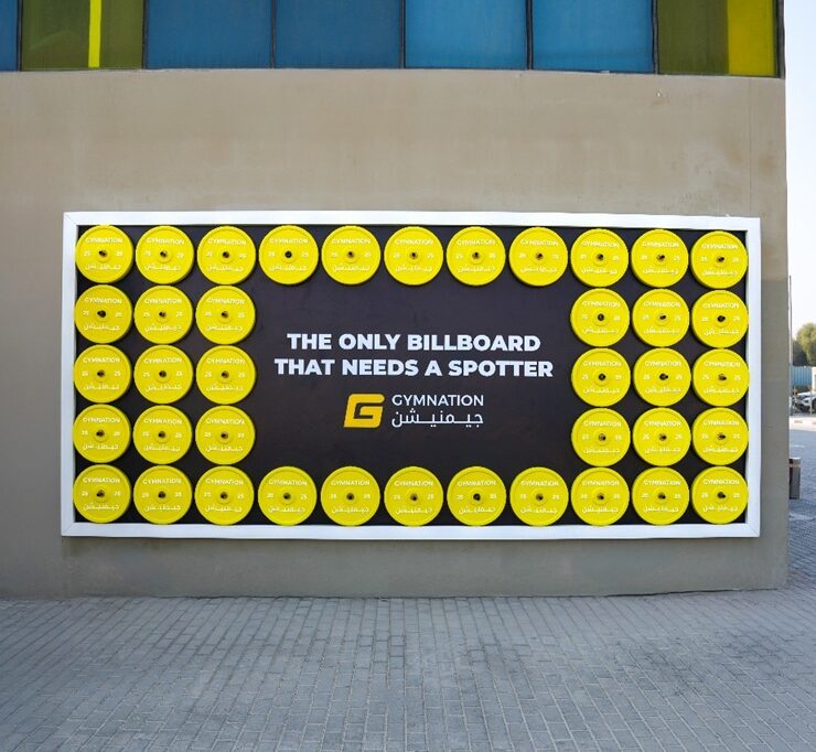 Тяжеловесная реклама GymNation