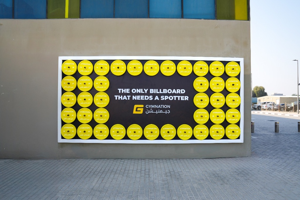 Тяжеловесная реклама GymNation