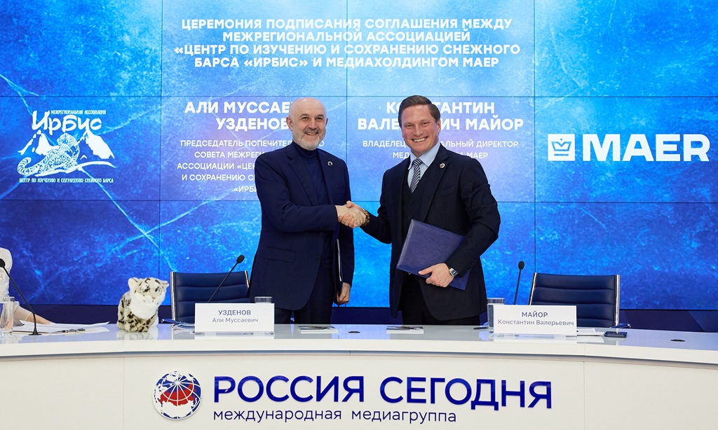 «Ирбис» и МАЕР запустили кампанию «Защитим хранителей гор» 7 386a0370 1