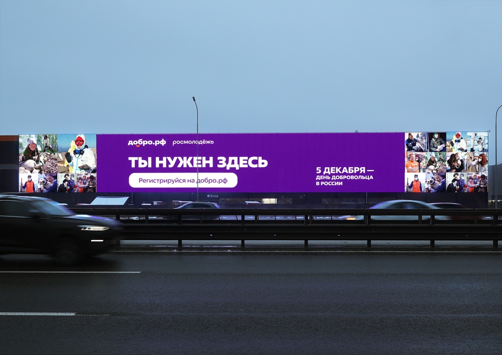 dobrorf den dobrovolcza sankt peterburg kad 23 km noyabr 2025 1