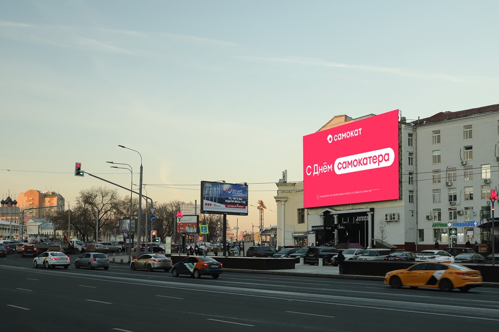 Самокат поздравляет курьеров-партнёров с праздником 3 samokat 4
