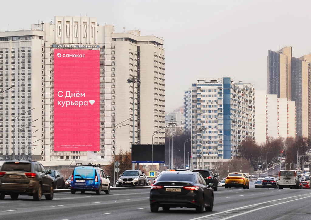 Самокат поздравляет курьеров-партнёров с праздником 3 samokat moskva leninskij prosp. 158 dekabr 2025 1