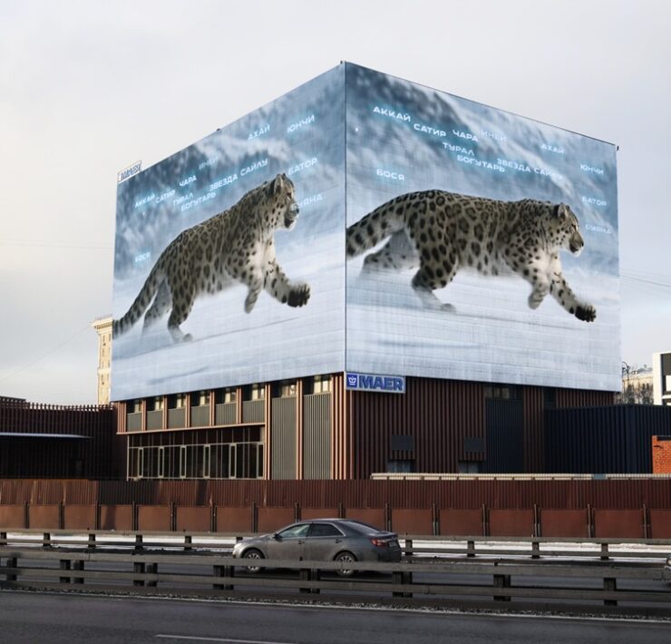 snezhnyj bars moskva velozavodskaya 13 k.2 dekabr 2025 1