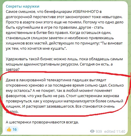 image 2024 12 16 22 01 3535