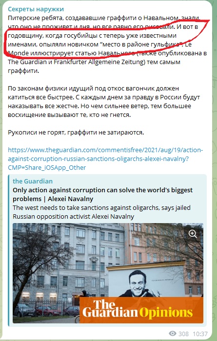 image 2024 12 16 22 07 4886