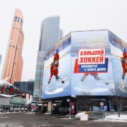 krasnaya mashina moskva krasnopresnenskaya naberezhnaya 14 str 18 yanvar