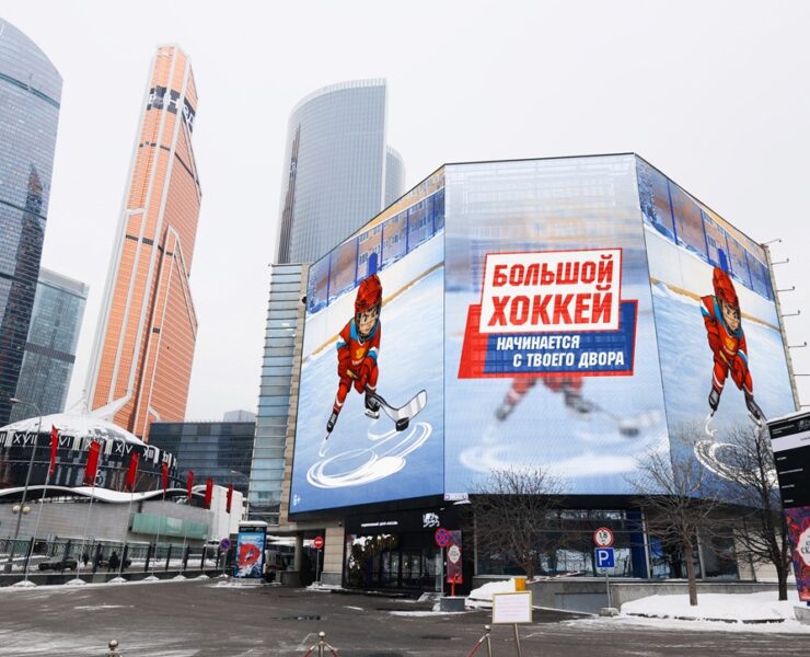 krasnaya mashina moskva krasnopresnenskaya naberezhnaya 14 str 18 yanvar