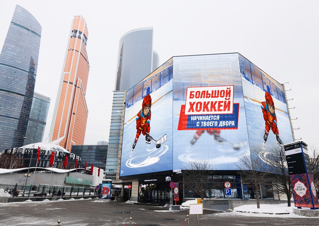 krasnaya mashina moskva krasnopresnenskaya naberezhnaya 14 str 18 yanvar