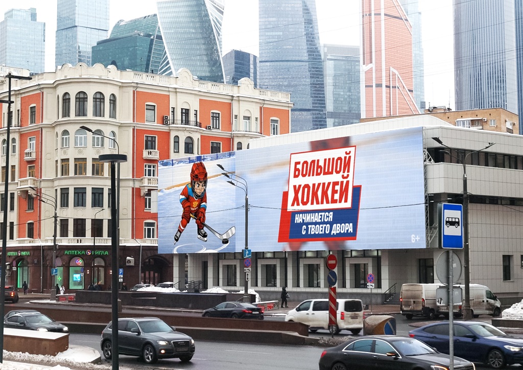 Ротенберг и Майор запустили детский хоккей 4 krasnaya mashina moskva kutuzovskij prospekt 16 yanvar 2026 1