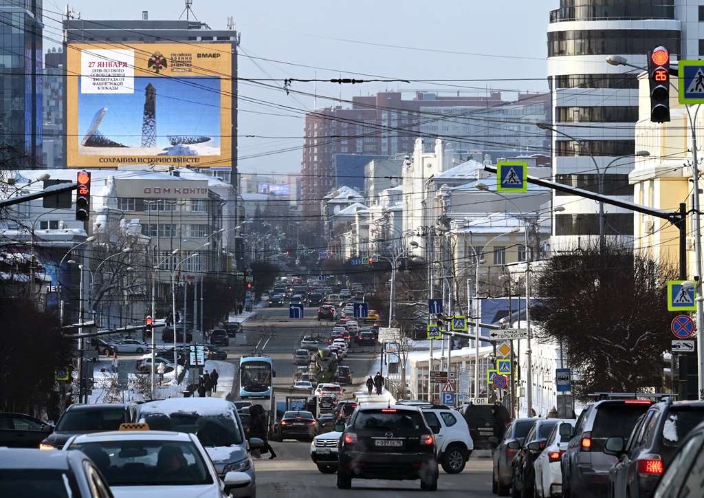 rvio sohanim istoriyu vmeste ekaterinburg ul. malysheva 36 yanvar 2026 1