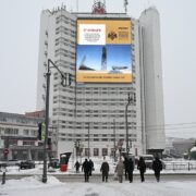 rvio sohanim istoriyu vmeste nizhnij novgorod pl. revolyuczii 7 yanvar 2026 1