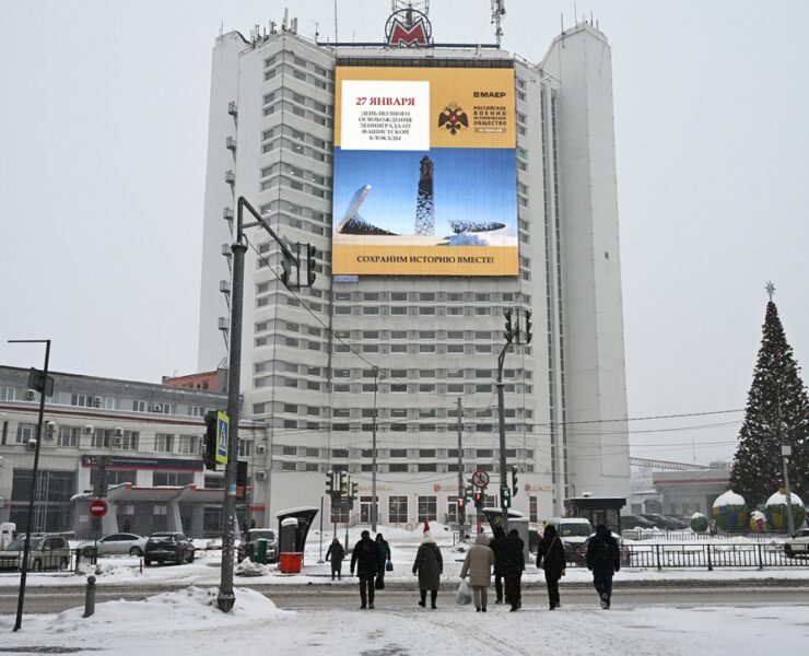 rvio sohanim istoriyu vmeste nizhnij novgorod pl. revolyuczii 7 yanvar 2026 1