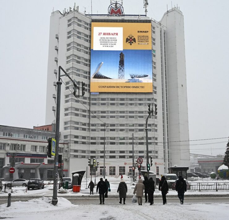 rvio sohanim istoriyu vmeste nizhnij novgorod pl. revolyuczii 7 yanvar 2026 1