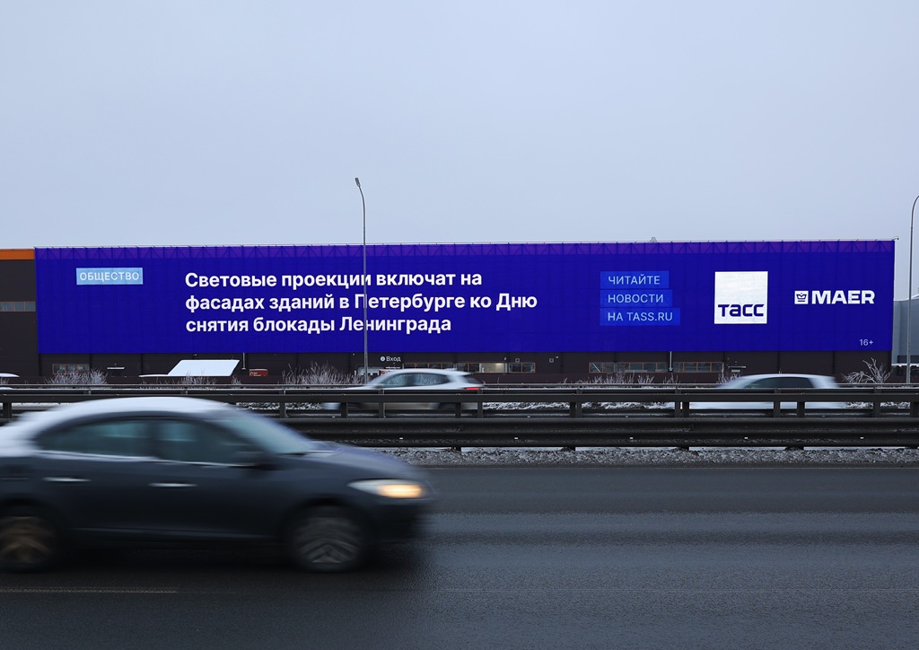 tass novosti sankt peterburg kad 23 km yanvar 2026 1