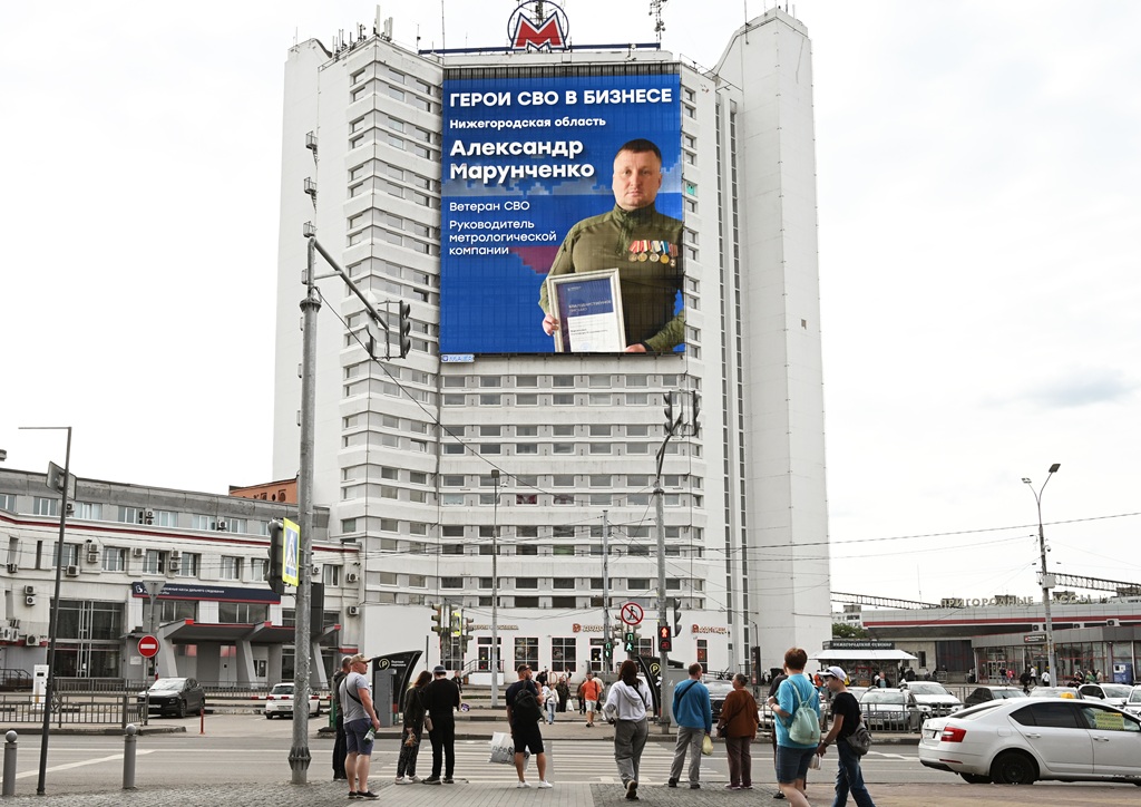 geroi svo v biznese nizhnij novgorod pl. revolyuczii 7 iyul 2025 1 1 1