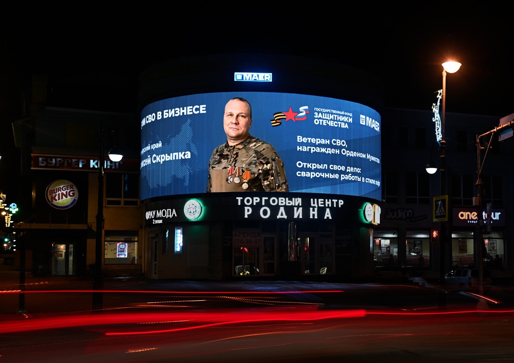 geroi v biznese vladivostok ul. semyonovskaya 12 fevral 2026 1