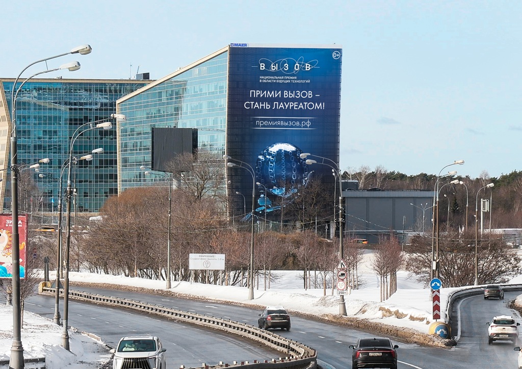 premiya vyzov novyj sezon 2026 moskovskij region rublevo uspenskoe sh. 1 j km 1a bcz pallau rb fevral 2026 1