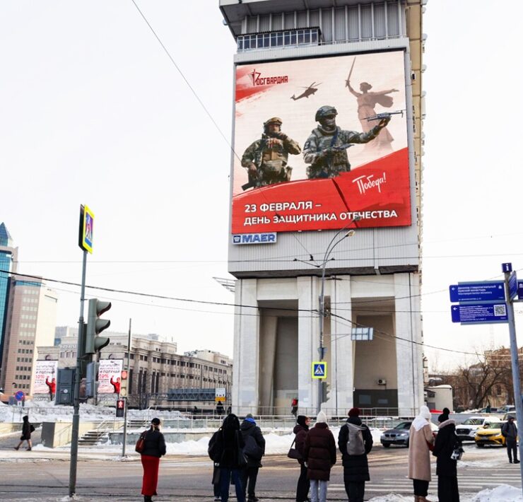 rosgvardiya moskva bolshaya tulskaya d.2 fevral 2026 1