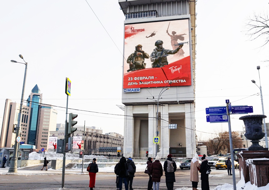 rosgvardiya moskva bolshaya tulskaya d.2 fevral 2026 1