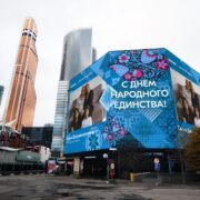 rosmolodezh semya semej 2025 moskva krasnopresnenskaya naberezhnaya 14 str. 18 oktyabr 2025 1 2