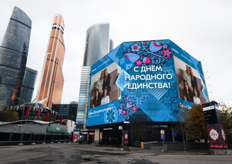 rosmolodezh semya semej 2025 moskva krasnopresnenskaya naberezhnaya 14 str. 18 oktyabr 2025 1 2