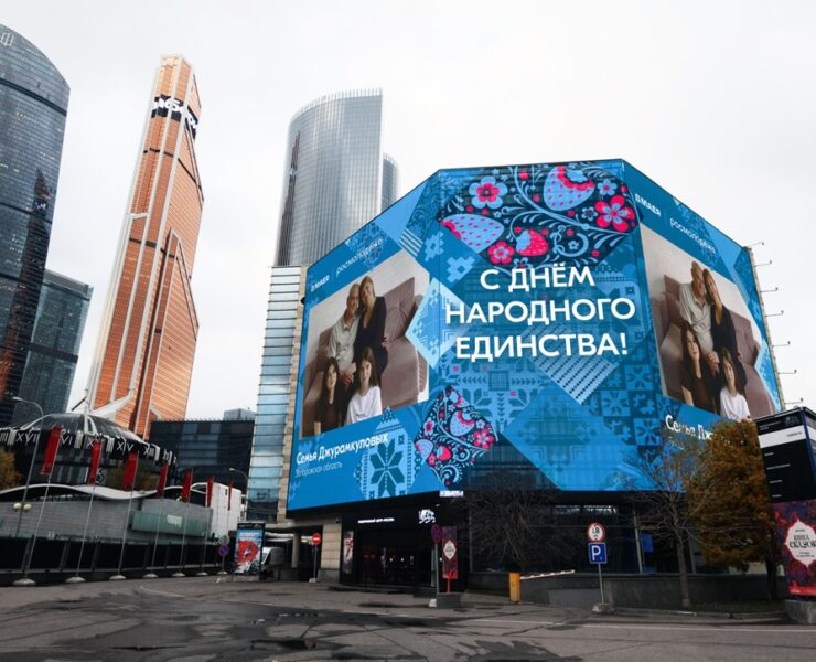 rosmolodezh semya semej 2025 moskva krasnopresnenskaya naberezhnaya 14 str. 18 oktyabr 2025 1 2