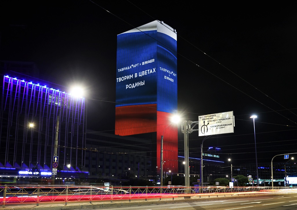 tavrida den rossijskogo flaga sankt peterburg pl.konstituczii 3 avgust 2025 1 1