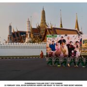 the running billboard