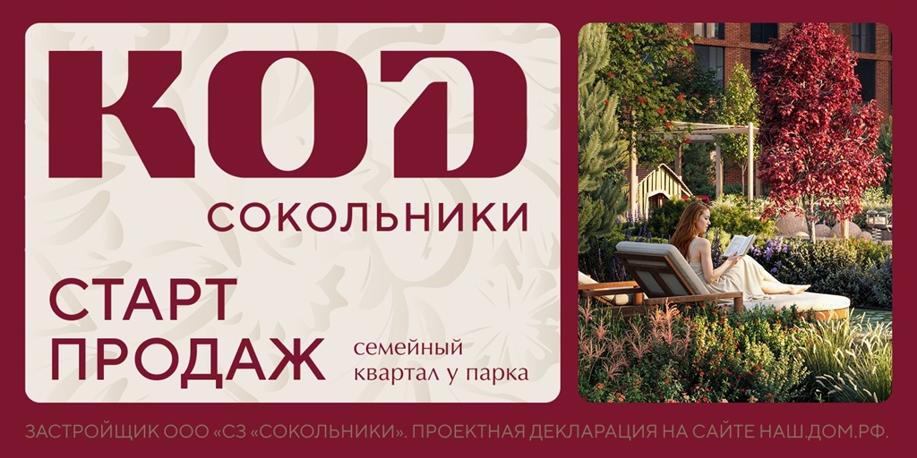 Наружная реклама не функционирует изолированно 3 yanvar