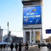 zimnie olimpijskie igry provody moskva bolshaya tulskaya d.2 fevral 2026 1