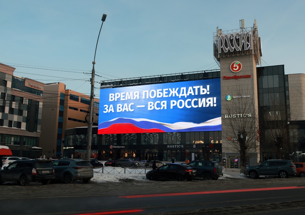 zimnie olimpijskie igry provody novosibirsk pl karla marsa 1 fevral 2026 1