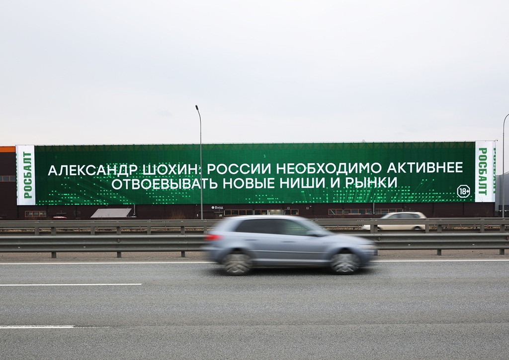 1mi novosti rosbalt sankt peterburg kad 23 km mart 2026 2