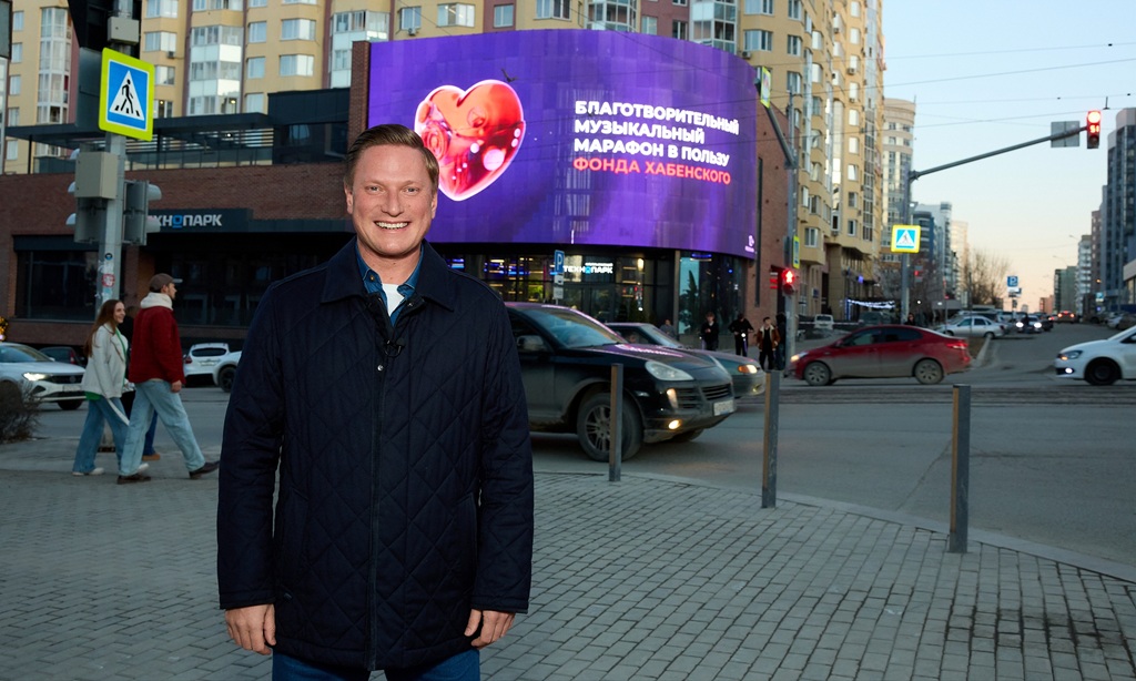 17 млн рублей в прямом эфире собрали для подопечных Фонда Хабенского 3 386a0901 1