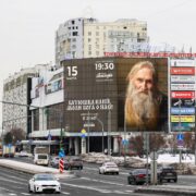 kf batyushka ilii moskva ul. lyublinskaya 169 k.2 so storony brateevskogo mosta mart 2026 1 1