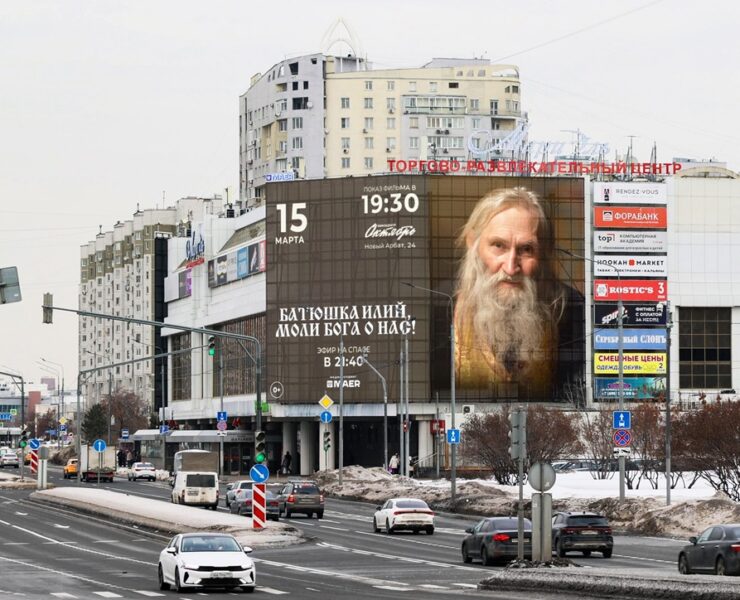 kf batyushka ilii moskva ul. lyublinskaya 169 k.2 so storony brateevskogo mosta mart 2026 1 1