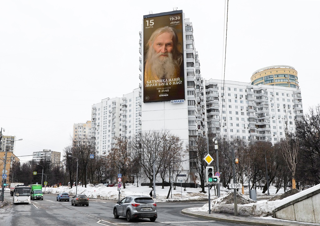 kf batyushka ilii moskva leningradskoe shosse 134 mart 2026 1