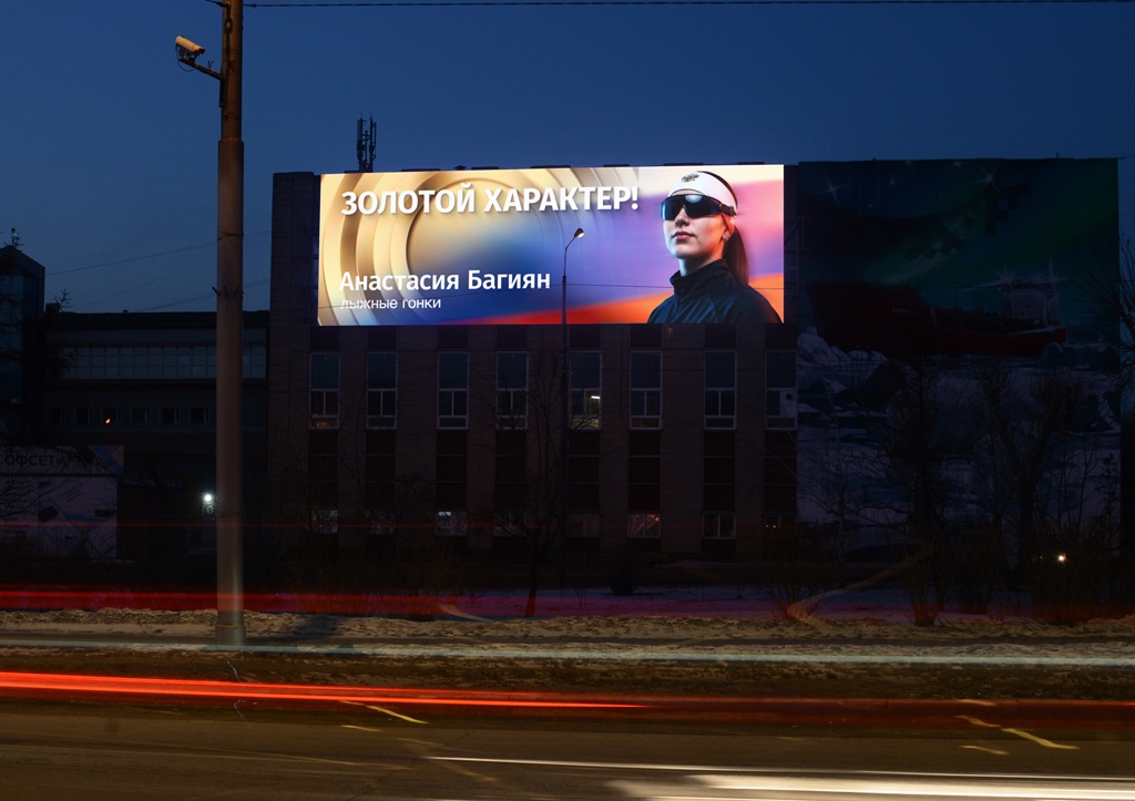 maer paralimpijskie igry krasnoyarsk ul. respubliki 51s1 mart 2026 1