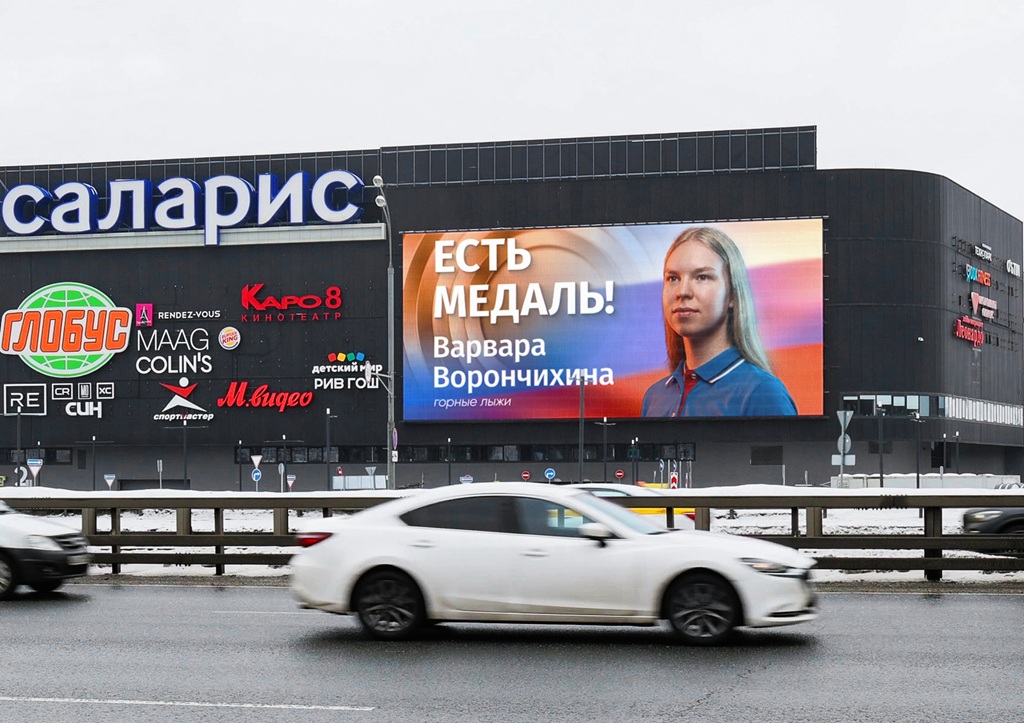 maer paralimpijskie igry moskva kievskoe shosse 23 j km str 1. trcz salaris mart 2026 1