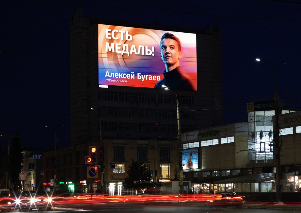 maer paralimpijskie igry voronezh ul.20 letiya oktyabrya119 mart 2026 1