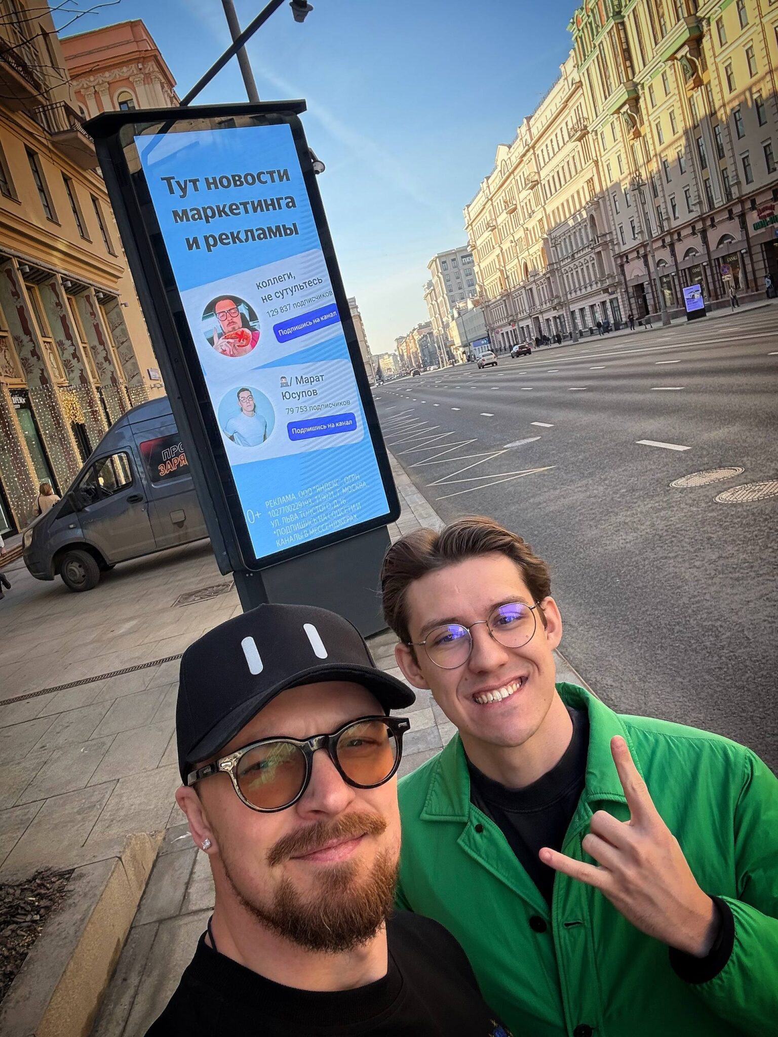Блогеры вышли из ленты на улицы Москвы 4 photo 2026 03 31 16 30 04 scaled