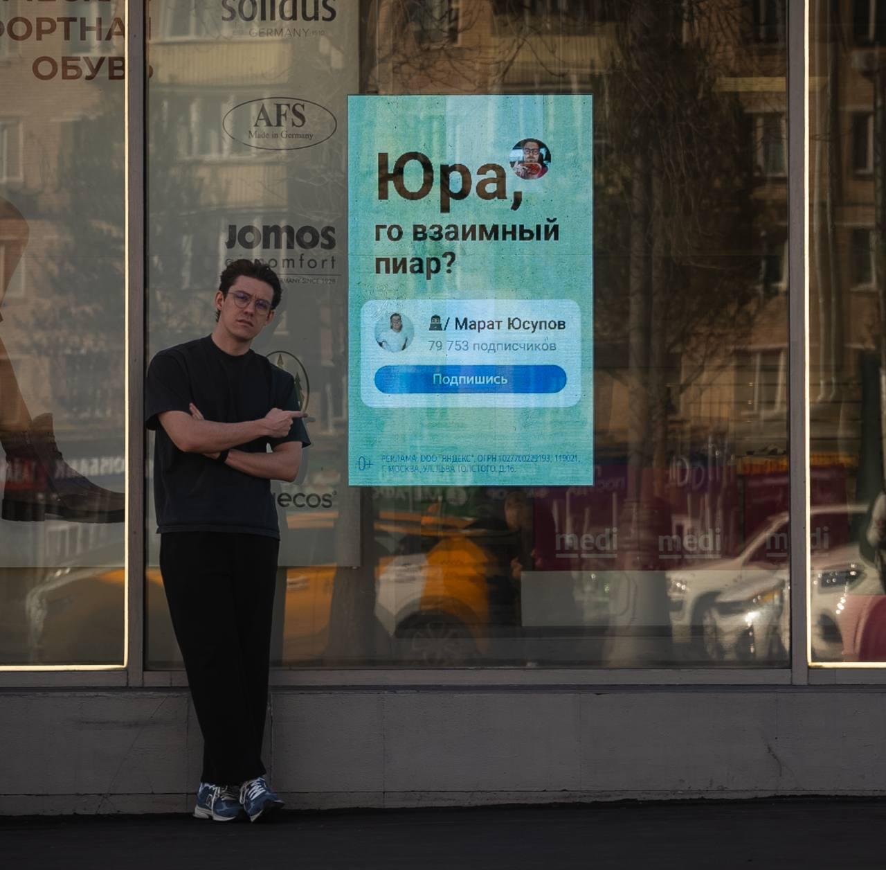 Блогеры вышли из ленты на улицы Москвы 3 photo 2026 03 31 17 46 22