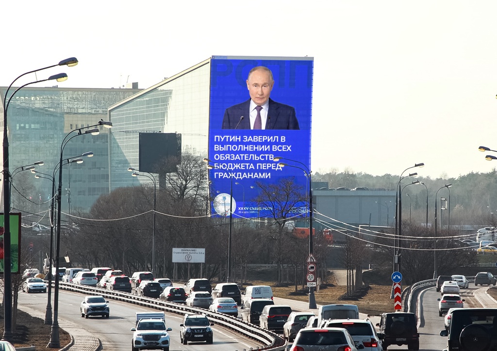 rspp sezd czitaty moskovskij region rublevo uspenskoe sh. 1 j km 1a bcz pallau rb mart 2026 1