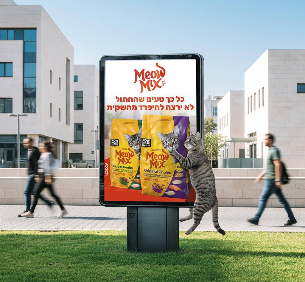 so delicious your cat just wont let go