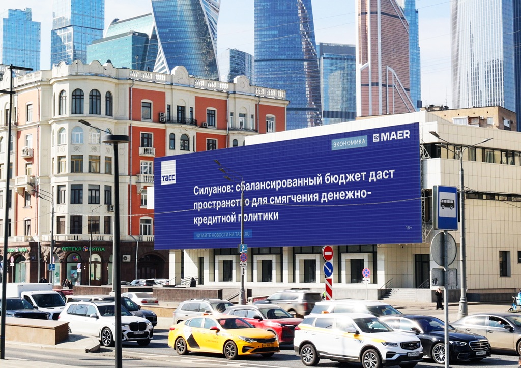 tass novosti moskva kutuzovskij prospekt 16 mart 2026 4