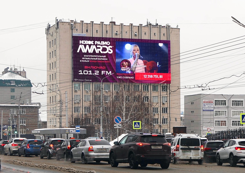 17 млн рублей в прямом эфире собрали для подопечных Фонда Хабенского 4 translyacziya samaya dobraya premiya ufa riharda zorge ul. d.9 fevral 2026 1