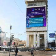 vk max moskva bolshaya tulskaya d.2 mart 2026 3