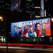 vstrecha paralimpijczev moskva kutuzovskij prospekt 16 mart 2026 1