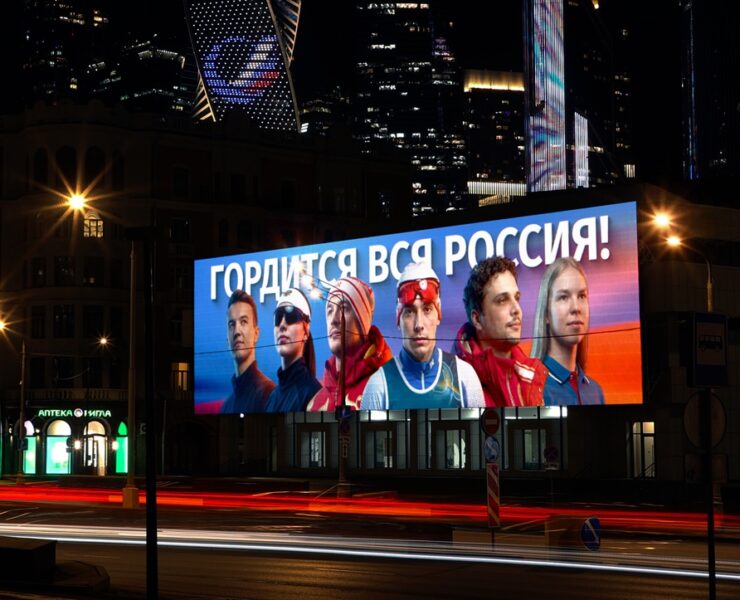 vstrecha paralimpijczev moskva kutuzovskij prospekt 16 mart 2026 1