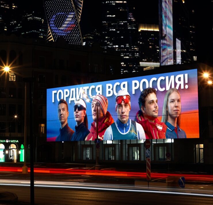 vstrecha paralimpijczev moskva kutuzovskij prospekt 16 mart 2026 1